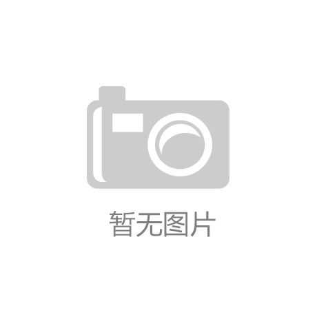 从卖场到AR — 家居行业的新型展销_NG·28(中国)南宫网站